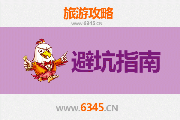 广元利州旅游全攻略：资深博主亲授几大忠告与须知