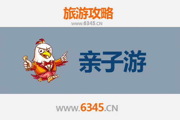 广元利州亲子游攻略：探秘女皇故里，乐享自然人文之旅