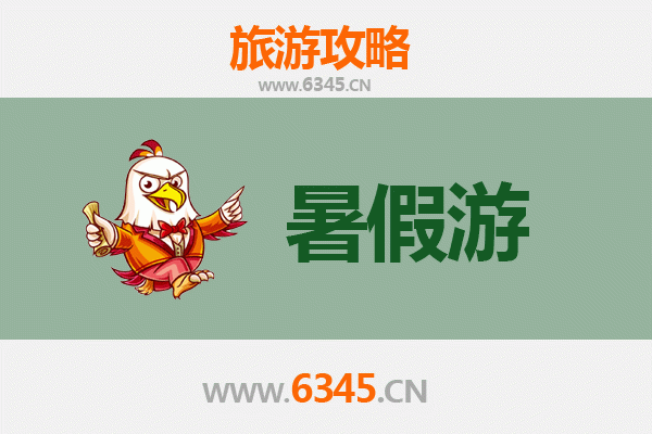 广元利州暑假清凉之旅：探秘女皇故里，畅游山水古城