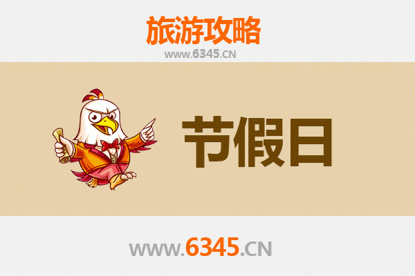 广元利州出发：承德避暑山庄清凉之旅全攻略