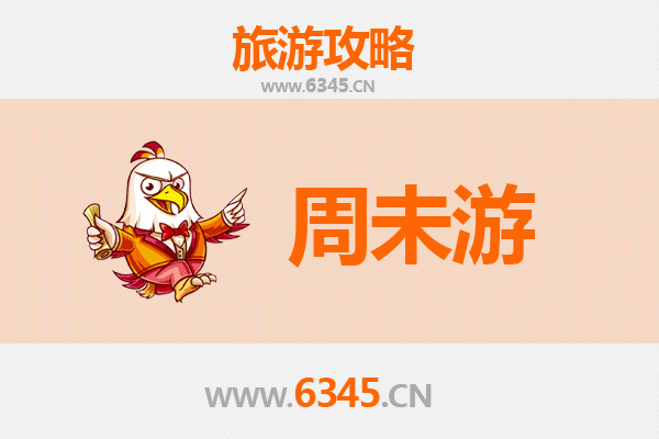 广元利州周末游攻略：探寻女皇故里，品味蜀道风情