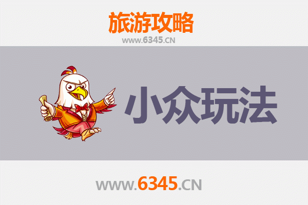 广元利州小众玩法探秘：避开人潮，解锁蜀道深处的隐世之美