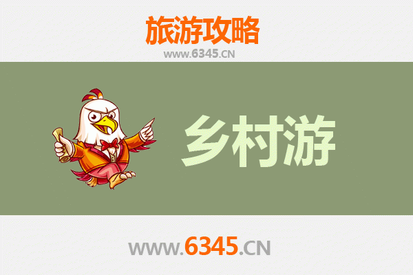 广元利州乡村旅游精品线路推荐：探寻古蜀道旁的田园秘境